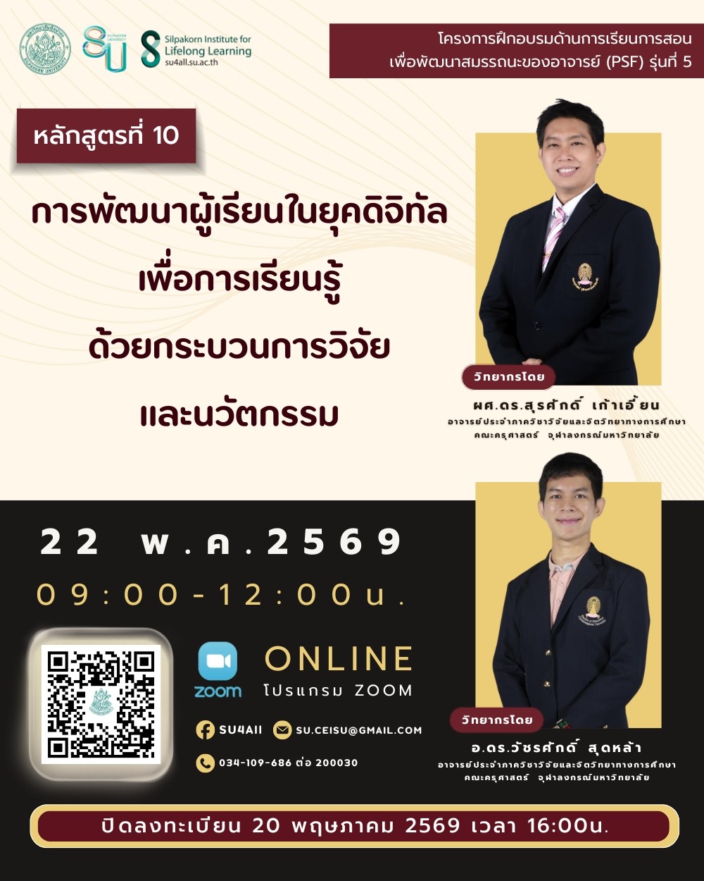 กิจกรรม